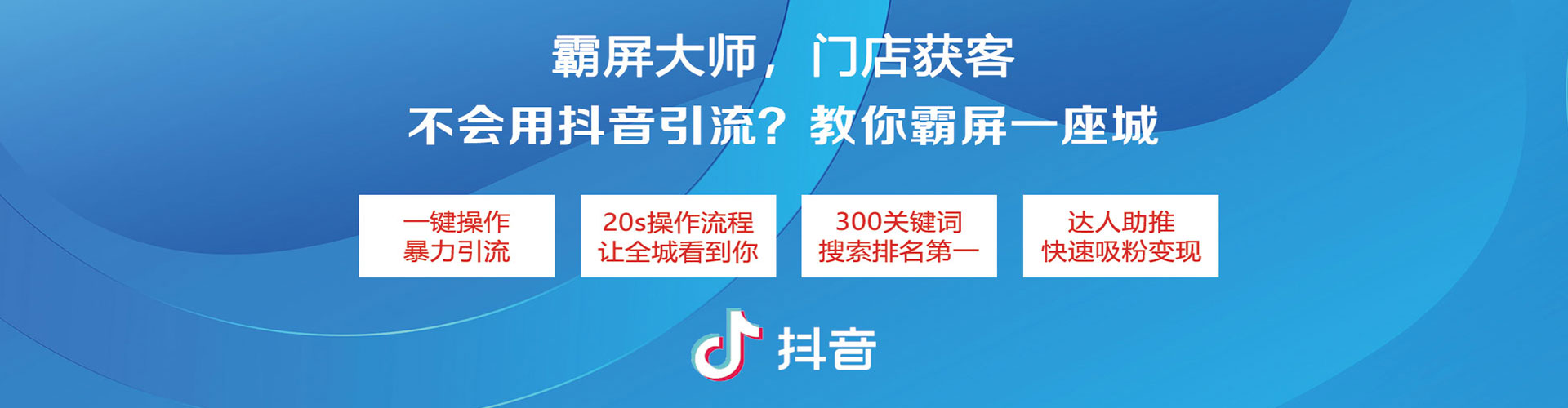 四子王旗信息流怎么做