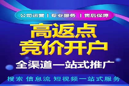 百度推广价格优化：一则广告主的成功经验