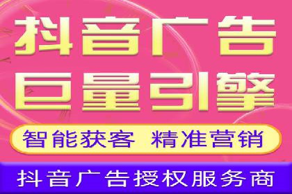 信息流广告开户指南：如何快速获得返点